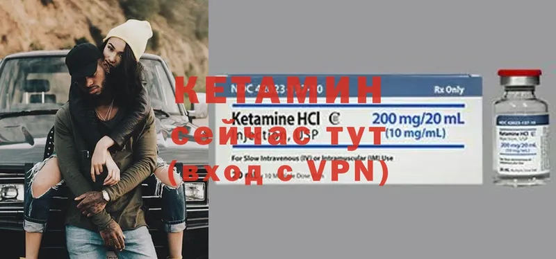 КЕТАМИН VHQ  Кировград 